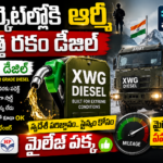 xwg-diesel-benefits-uses-extreme-weather-grade-diesel-telugu