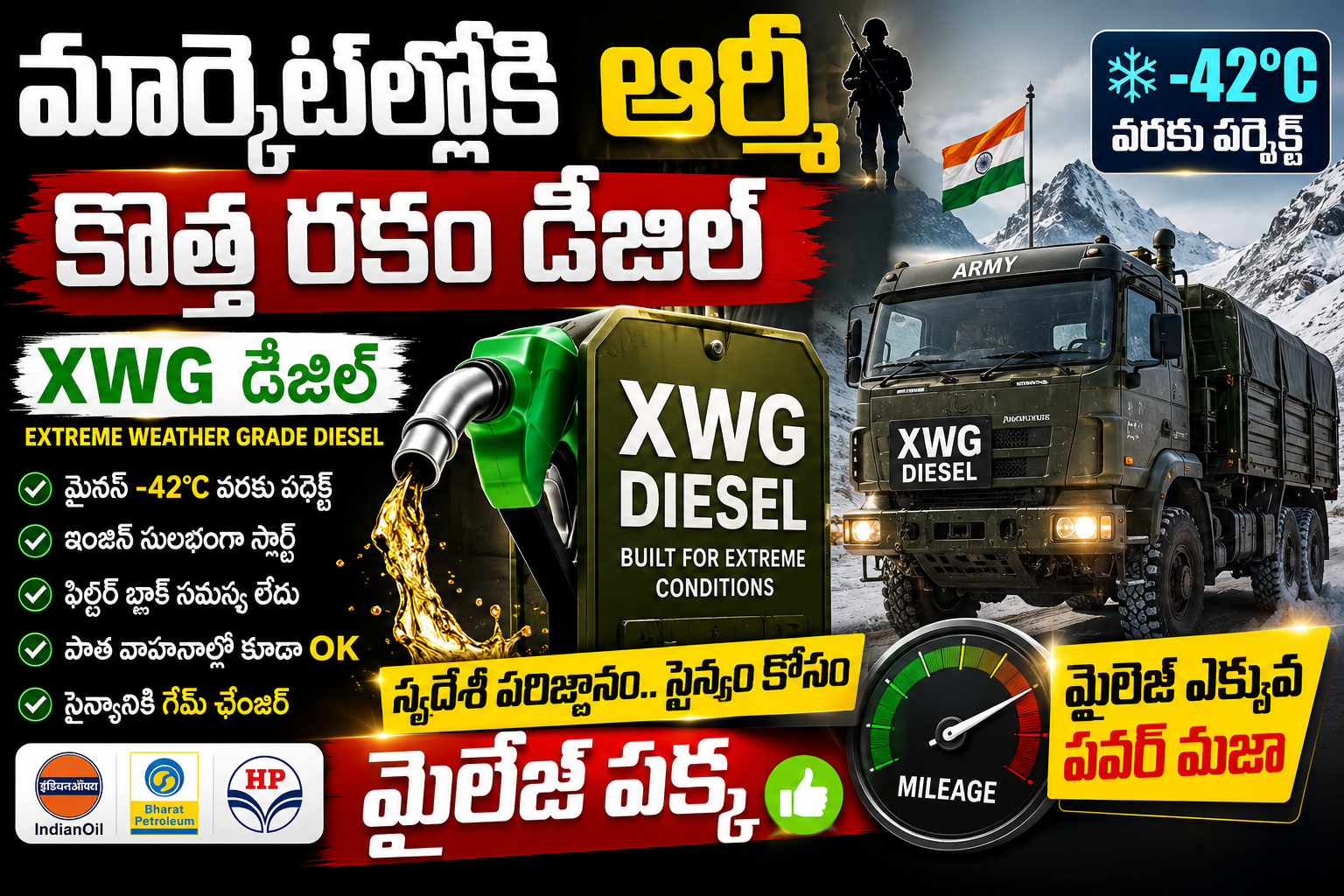 xwg-diesel-benefits-uses-extreme-weather-grade-diesel-telugu