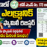 telangana-electronic-family-register-family-certificate